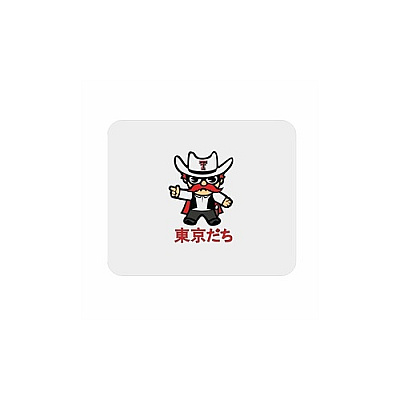 Centon Electronics Ttu (t) Mousepad Classic V3 (OCTTTUMH00C)