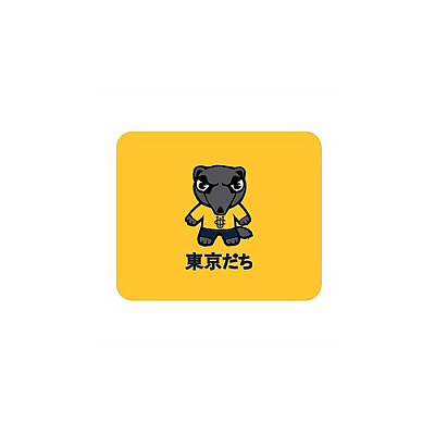 Centon Electronics Uci (t) Mousepad Classic V2 (OCTUCIMH00B)