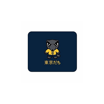 Centon Electronics Uci (t) Mousepad Classic V3 (OCTUCIMH00C)
