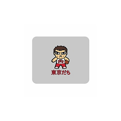Centon Electronics Unlv (t) Mousepad Classic V3 (OCTUNLVMH00C)