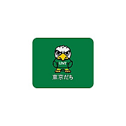 Centon Electronics Unt (t) Mousepad Classic V3 (OCTUNTMH00C)