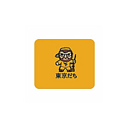Centon Electronics Wvu (t) Mousepad Classic V3 (OCTUWV2MH00C)