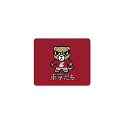 Centon Electronics Wsu (t) Mousepad Classic V3 (OCTWSUMH00C)