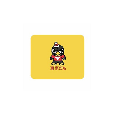 Centon Electronics Ysu (t) Mousepad Classic V3 (OCTYSUMH00C)