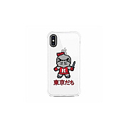 Centon Electronics Rutgers (t) , Classic V1 Iphone Xs Max (OCTRUT2XP00A)