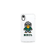 Centon Electronics Tulane (t) , Classic V1 Iphone Xr (OCTTUL3YP00A)